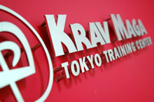 Krav Maga Tokyo Training Center